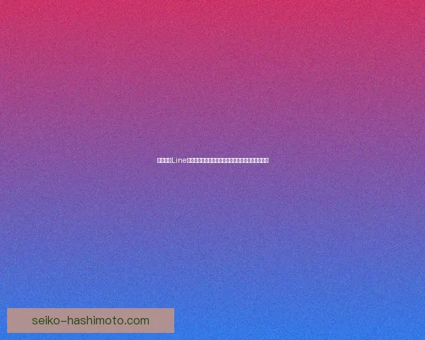 全面解析Line电脑版使用技巧与功能亮点助你提升工作与生活效率